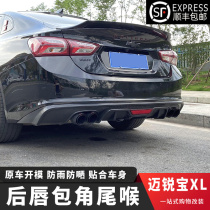 Special Malibu XL modified rear lip rear spoiler exhaust tail throat size surround rear bumper angle explosion modification accessories