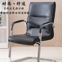 Guangzhou office computer chair conference office chair bow-shaped reception chair boss chair fixed armrest chess card mahjong chair