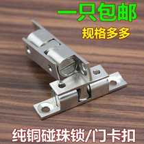 Cabinet wardrobe door bumper Beads Buckle Cabinet Touch Bead lock spring touch Bead Lock Door Buttoned Cabinet Suction 60mm silver