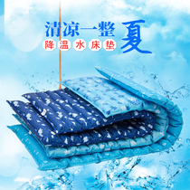 Summer water mattress single water filled student dormitory cooling breathable water bed household ice pad water bag