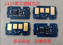 Suitable for Samsung M2070 2070FW 2020W 2071 2021 English version MLT-D111S toner cartridge chip