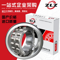 Harbin spherical roller bearing 23132mm 23134mm 23136mm 23138mm 23140mm 23144CCK W33
