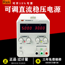 Merrick RPS3005C-2 30v 5A computer laptop repair 4 bit adjustable DC power supply