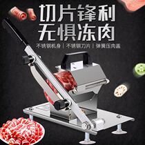 Cutting machine Gastrodia elata slicer Ganoderma lucidum slicer small non-stick knife household buffet spiced pork long knife handle