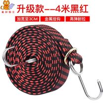 With hook tensioner High-grade tie strap Vegetable pull car flat belt rubber rope with bandage thickened high elastic tie rope