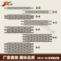 A score of 6 points to enhance the lift lift plate chain LH1234 1244 1223 1246 1266 1288