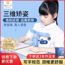 Cat Prince sitting posture correction device for primary school students vision protection writing anti-myopia head down artifact anti-hunchback support for children to correct writing work posture frame for children sitting posture correction device desk