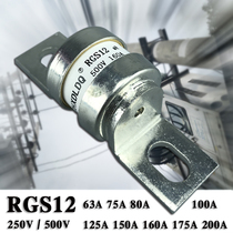 RGS12 Bolt-on fuse 100A120A150A160A175A Fast fuse fuse