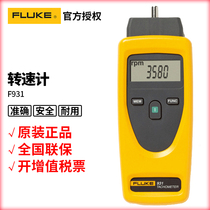 Rui-Original FLUKE-930 Tachometer Spot F931