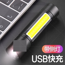 Durable light Multi-function home mini led portable rechargeable flashlight usb ultra-bright small outdoor long-range shot