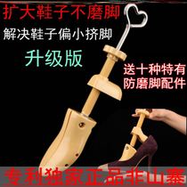 Shoe support Adjustable shoe extender Shoe support Shoe support Flat shoes expand mens and womens universal support large shoe expansion artifact