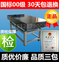 Granite tablet platform 00 - level high precision measurement inspection and inspection underscored marble plate marble platform