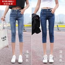 2020 new summer three-point jeans womens thin high-waist pencil pants Korean version of the small female stretch slim-fit pants