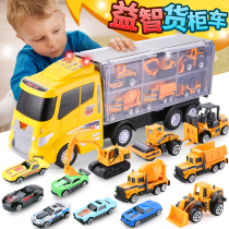Childrens engineering fire toy car model simulation alloy car boy child boy set all kinds of car Big