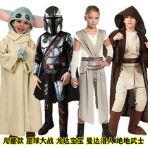 Halloween Star Wars Jedi Mandalorian Yoda Baby Rey Children's Clothes Show Costume