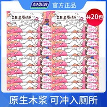 Fu Yan Jie private wet toilet paper adult room wet toilet towel household sanitary portable fart wiping antibacterial wet towel paper