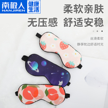 Cartoon sleep eye mask men and women shading breathable ice bag Korean student children ice dressing funny sleeping eye mask