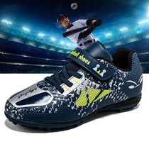  Childrens baseball shoes softball shoes glue nails coaching shoes mens and womens game training shoes broken nails football velcro childrens stick shoes