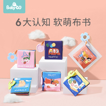 babygo baby cant tear the cloth book Baby Three-dimensional bite early teaching Toy Book baby book educational toy