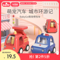 babygo childrens toy car boys and girls inertia car fire truck toy set 1-2-3 year old baby