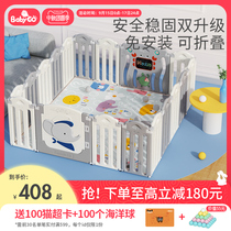 babygo baby folding fence childrens play indoor fence baby home toddler safety toddler ground fence