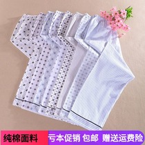 Pure Cotton Spring Summer Fall Mens Sleep Pants Long Pants Home Pants Full Cotton Thin style Casual Loose Big Code Mens Sleeping Pants