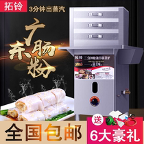 Tuolong powder machine commercial drawer steam boiler steam furnace full automatic multifunctional energy-saving furnace
