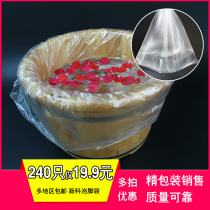 MINING EASY EASY foot bath bag Disposable thickened foot bath bag Plastic foot bath bag Foot massage bag