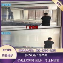 Intelligent electronically controlled dimming glass film energized atomization glass projection partition door electronic color change glass self-adhesive film
