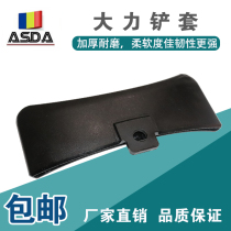 Dali 620522C tire changer Tire loader accessories Original shovel protective sleeve Tire shovel rubber sleeve sheath