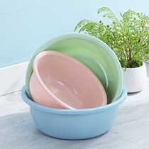 Thickened plastic washbasin home large medium and small washing basin student dormitory foot basin baby Basin