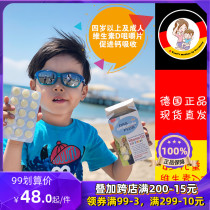 German DM supermarket imported vitamin D3 chewing tablets promote calcium absorption older children adult calcium supplement