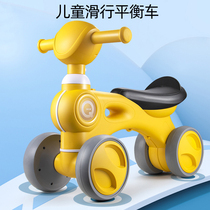 Baby four-wheel balance car without pedals 1 child a 3-year-old 2 infants and young children sliding car boys and girls