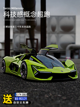 1:24 Lamborghini model three thousand years alloy simulation car model toy car Boy gift ornaments collection