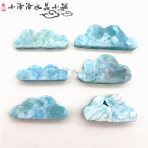 Natural Lalima sea stone cloud shape carving hand polished home ornaments decorative stone ore specimens