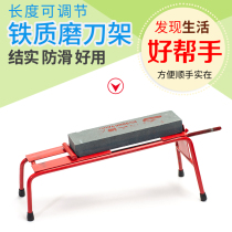 Grinding rack Grinding Stone Holder Grinding Stone Holder Holding Seat Universal Knife Grinding Slip Size Adjustable Length