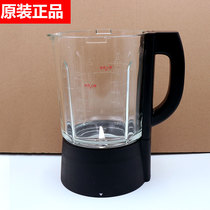Jiuyang JYL-Y910 Y15 Y16 Y29 Y81 broken wall cooking machine original glass accessories set