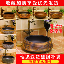 Table basin Wash basin Hotel sink Art basin Bathroom sink Single basin round retro household