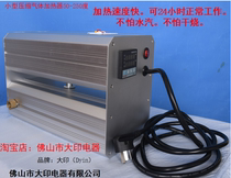 Gas heater Small compressed air heater 0 to 250 degrees 0 to 400 degrees adjustable 2kW