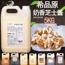 Hipint Raw Milk Sesame Cheese Taste Fried Chicken Sauce Han Style Fried Chicken Dip Sauce Burger Fries Special Cheese Sauce Commercial 5kg