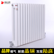 Shengmeishou radiator household plumbing heat sink steel radiator central heating engineering steel two-column manufacturer
