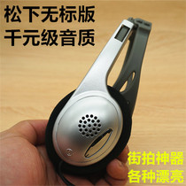 Japanese classic literary street retro head-mounted music HiFi fever MP3 headphones foldable and easy to carry