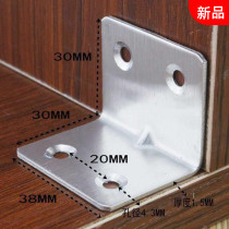 Thickened rust steel angle code triangle bracket fixed angle iron table and chair 90 degree right angle furniture hardware connector accessories
