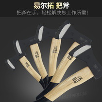 Elto axe outdoor opening axe logging axe Tomahawk battle axe woodworking fire axe Garden axe YT-8001