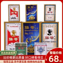 Strong Brother series creative poker whole Box 100 set 777 666 555 brothers fishing poker