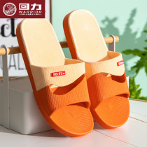 Back Force Slippers Womens Summer Home Casual Soft Bottom Breathable Hollowed-out Bathroom Bath Anti-Slip Quick Dry New Cool Drag Woman