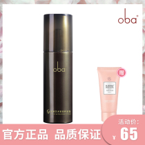 Orba scald after hair care elastic element soft paste essence female curly hair C5 Ouba moisturizing styling repair