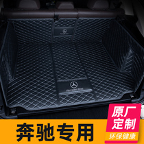 Mercedes-Benz E300L GLB GLA A200L GLC300L c260L EQC GLE-class all-inclusive trunk mat