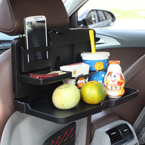 Car supplies multifunctional tray car dining table water cup holder car chair back dinner plate storage box storage box
