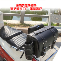 Shanyi general purpose motorcycle electric car rear tail bag hanging bag Lifan v16 Peugeot Django 150 modified tail bag